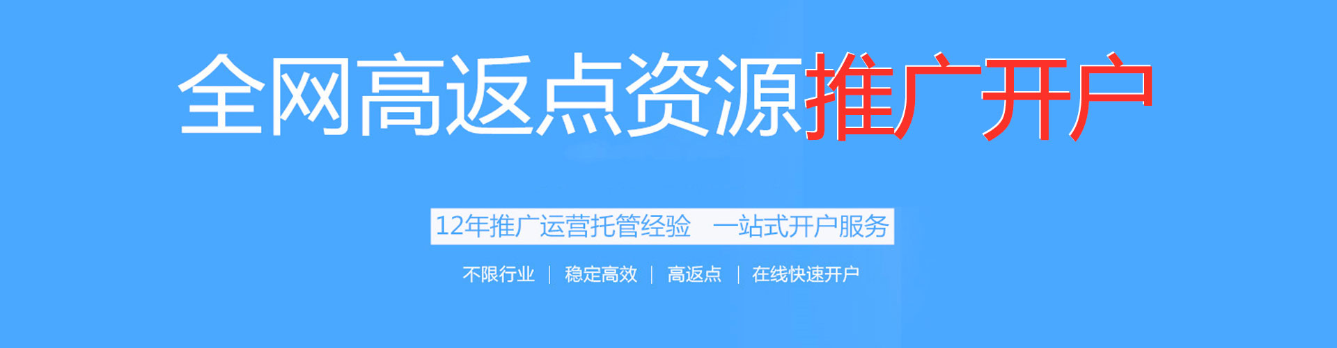 漳浦信息流投放
