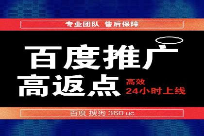 充值返点策略解析：商家如何策划热门活动