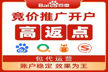 竞价排名案例分析：医疗行业